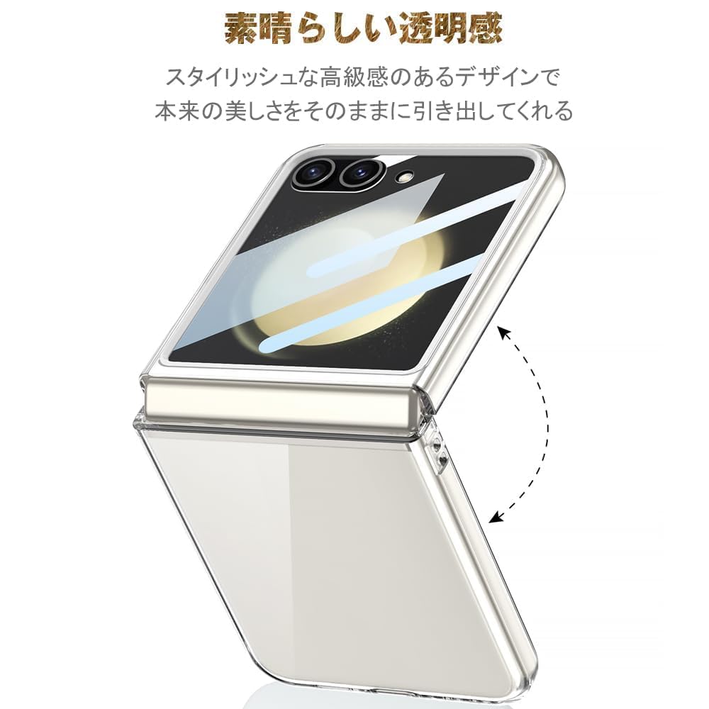 Amazon.co.jp: OURJOY Galaxy Z Flip5 ケース クリア Samsung